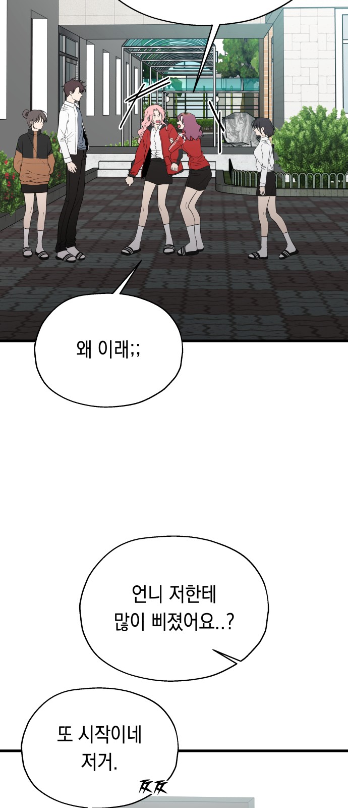 17 페이지