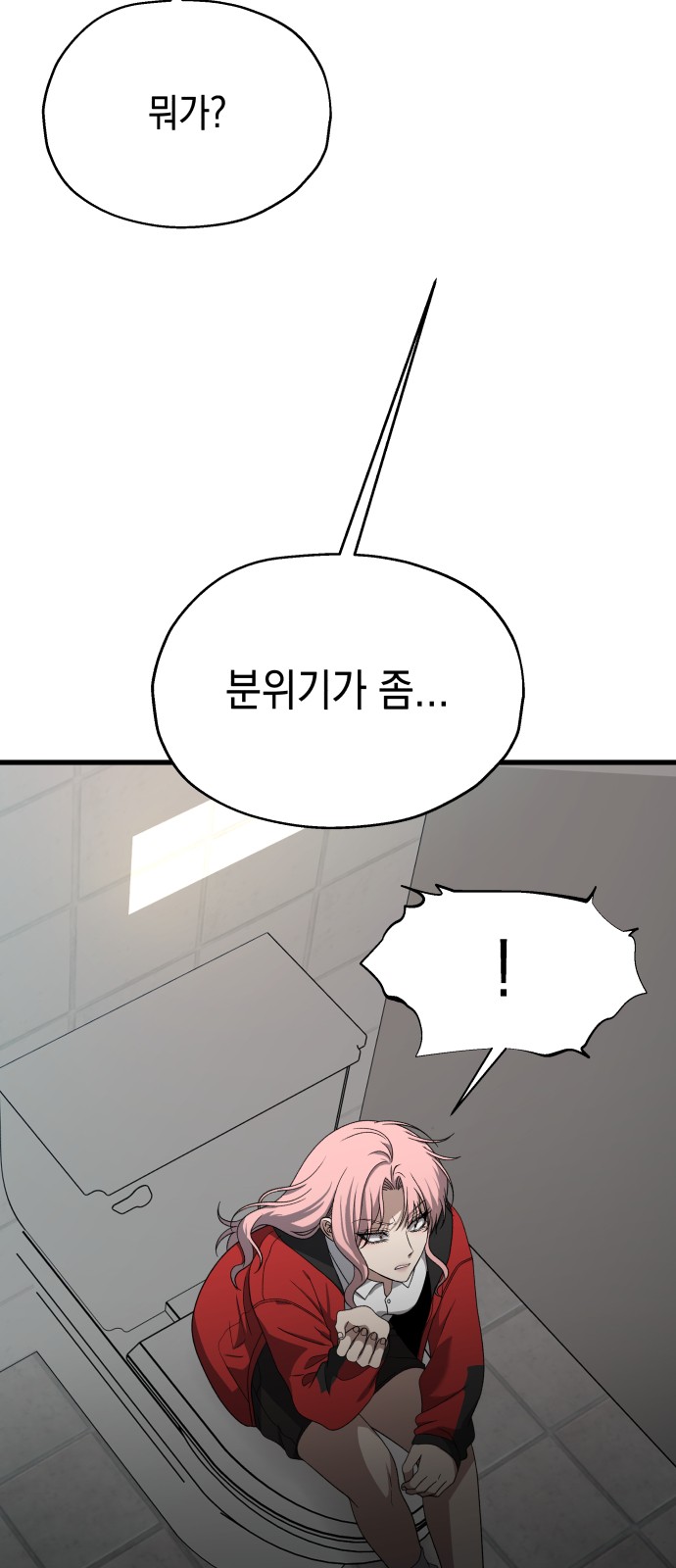 31 페이지