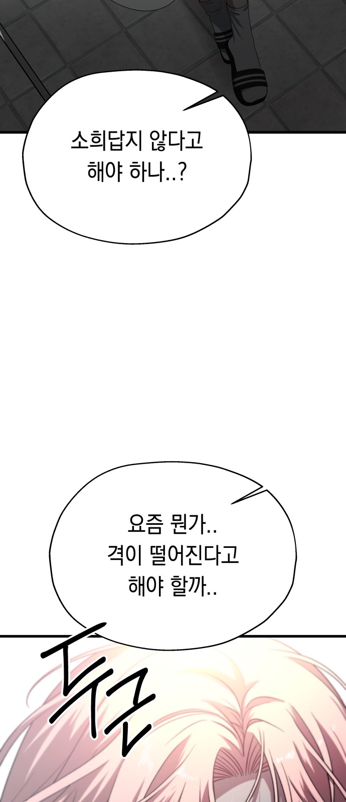 32 페이지