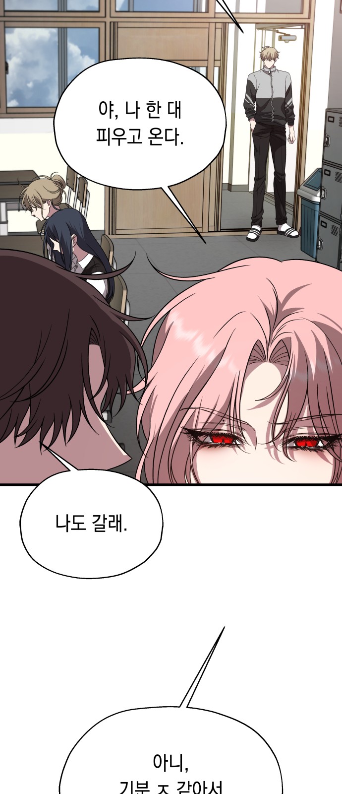 54 페이지