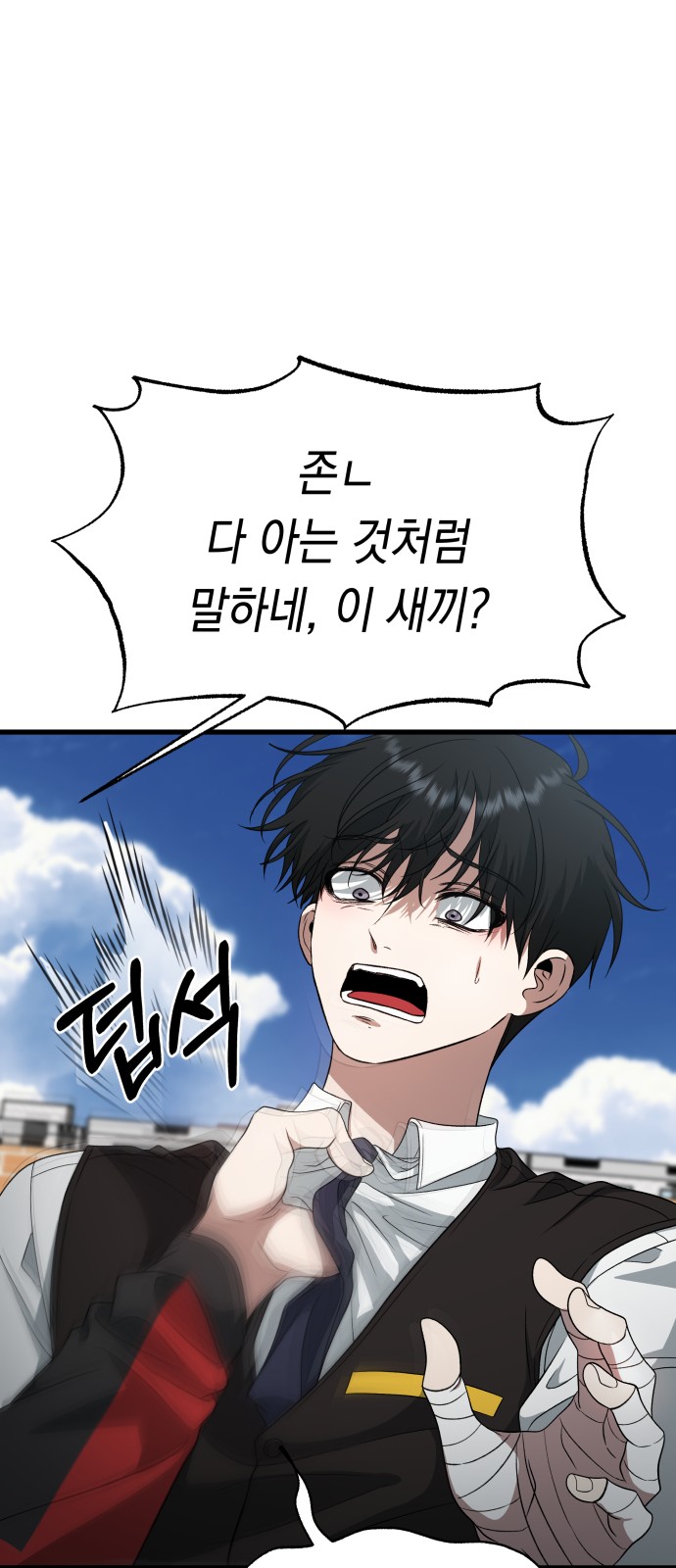 63 페이지