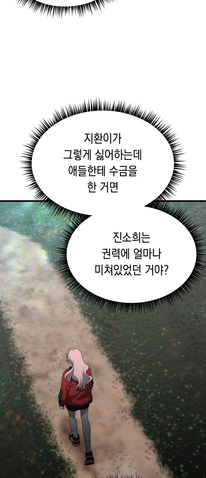 70 페이지