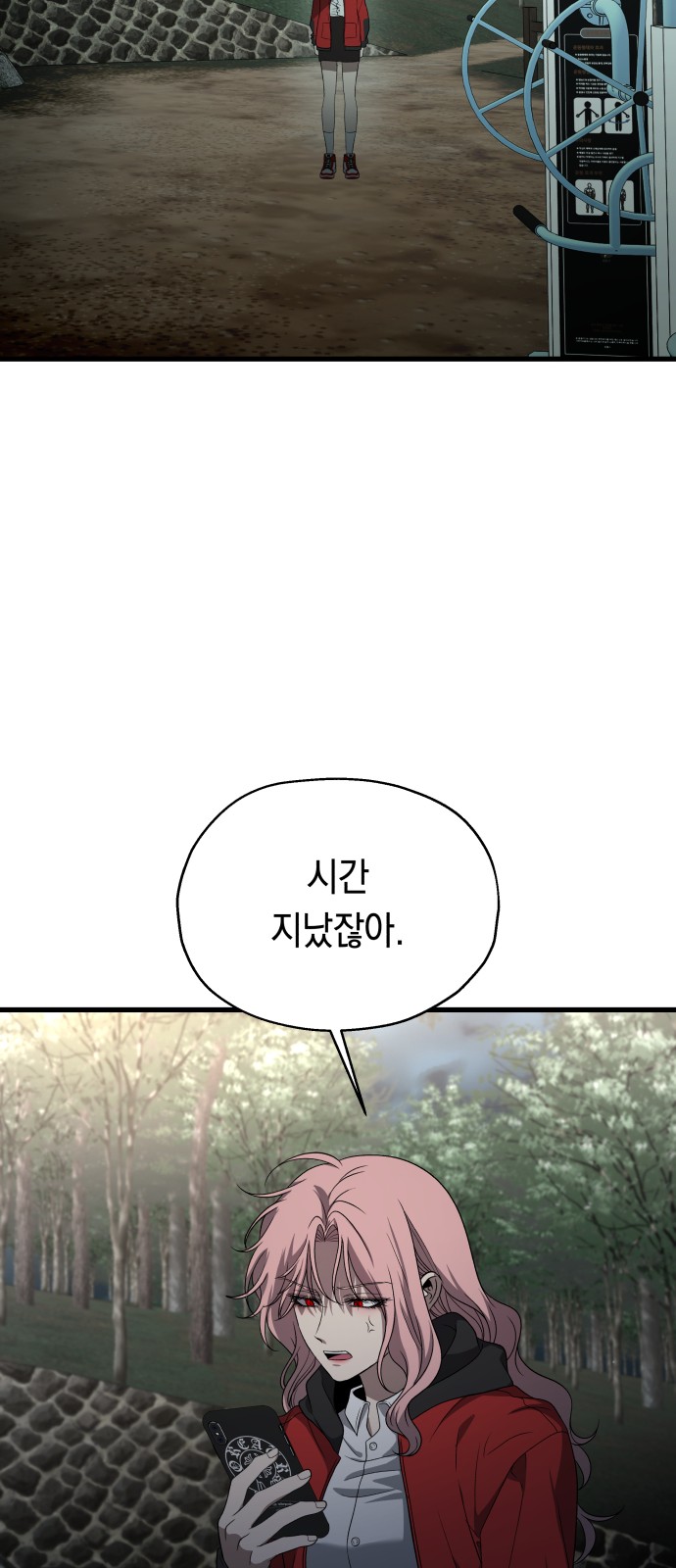 74 페이지