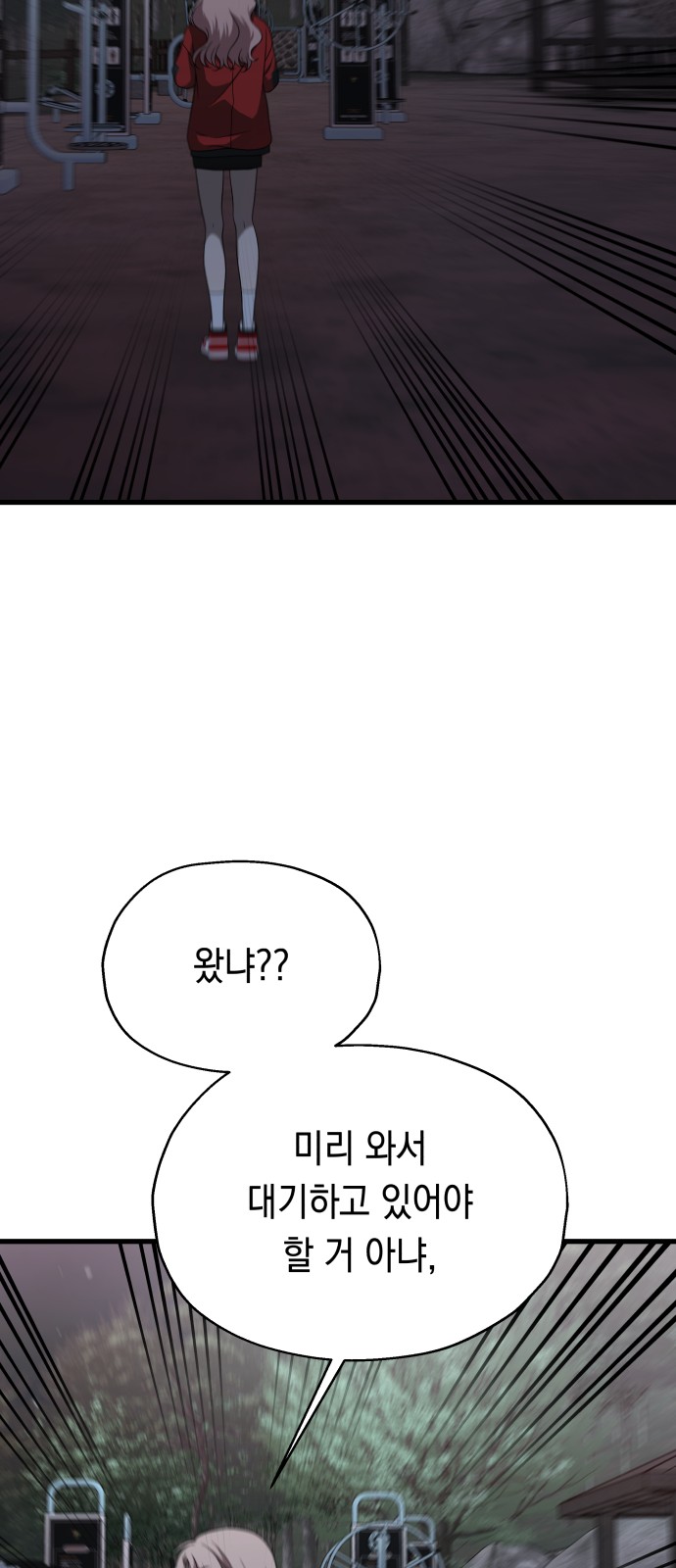 77 페이지