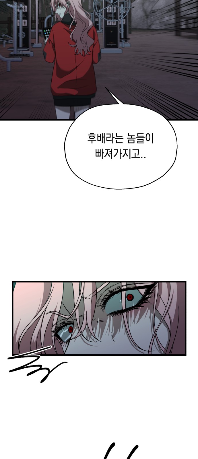 78 페이지