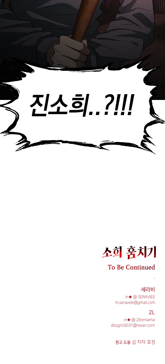 83 페이지