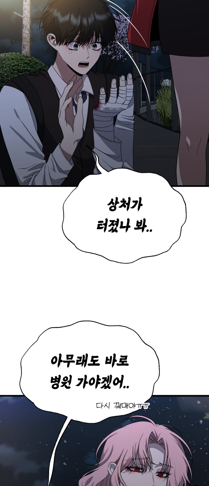 14 페이지