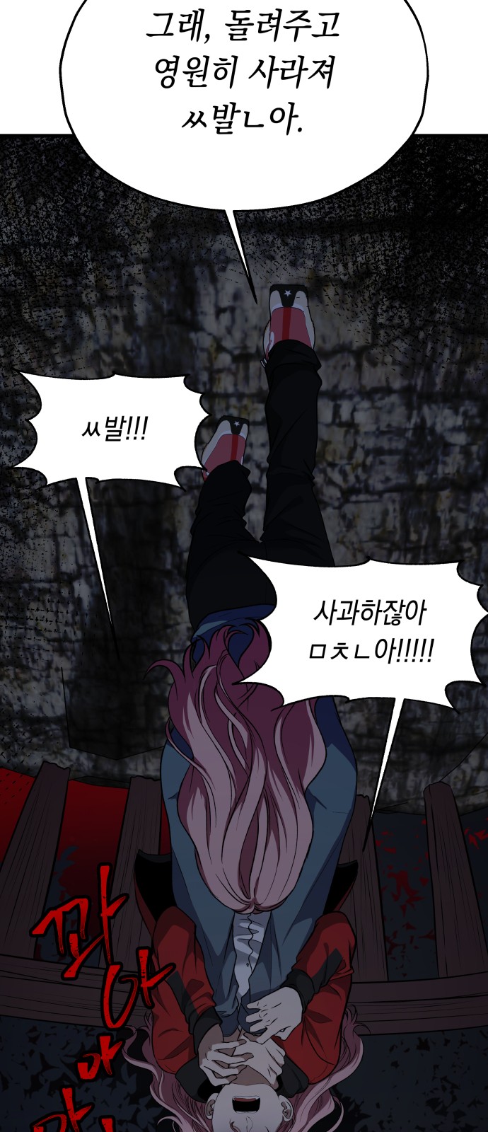 38 페이지