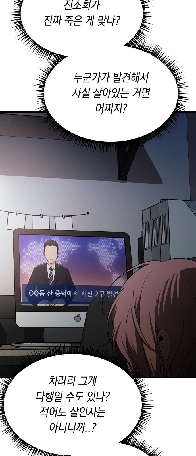 64 페이지