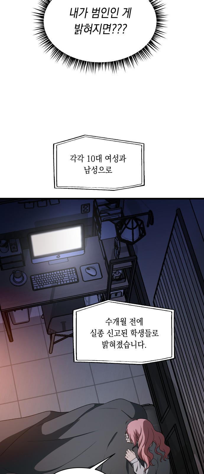 66 페이지