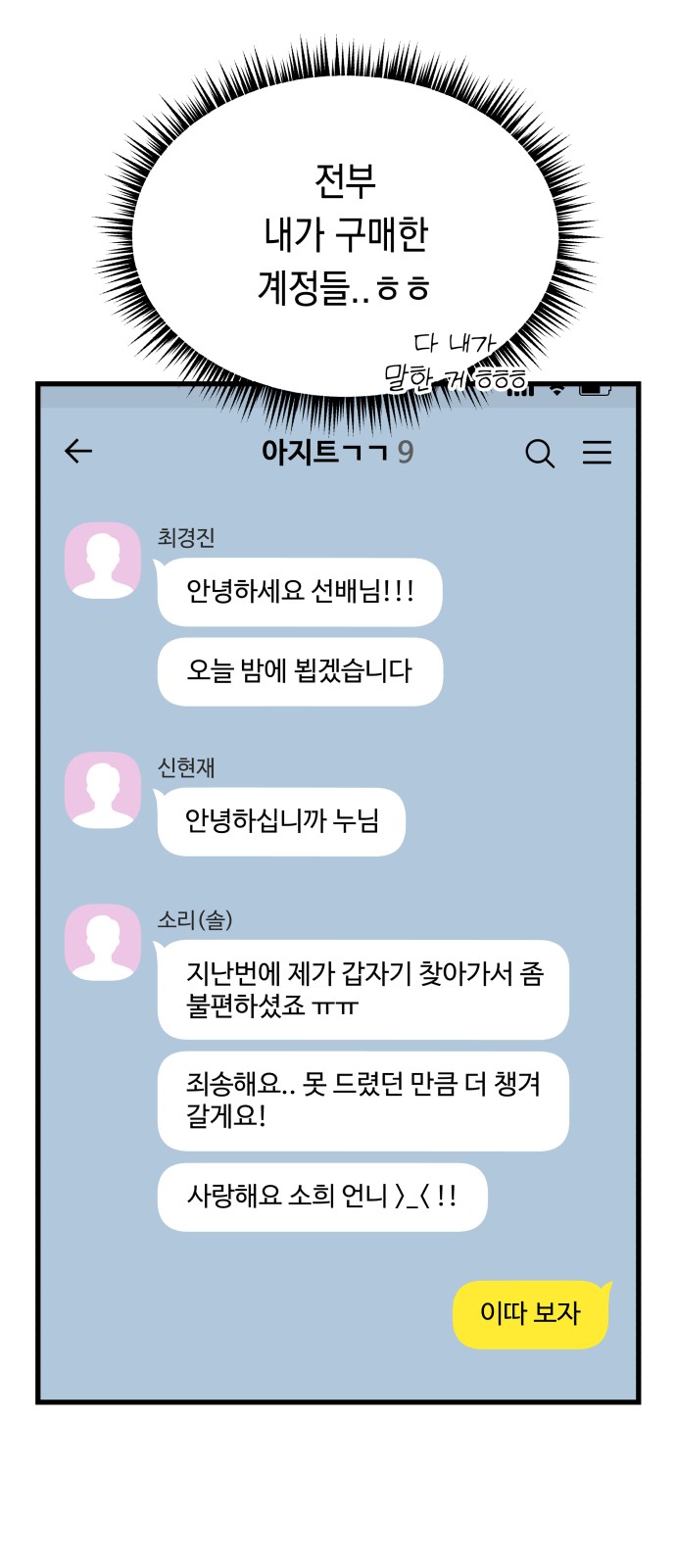 7 페이지
