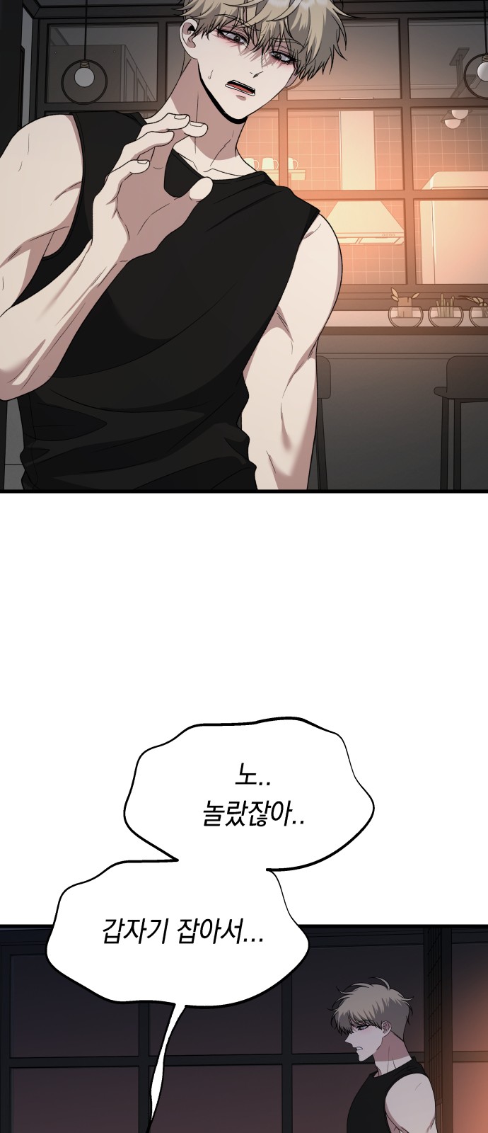 70 페이지
