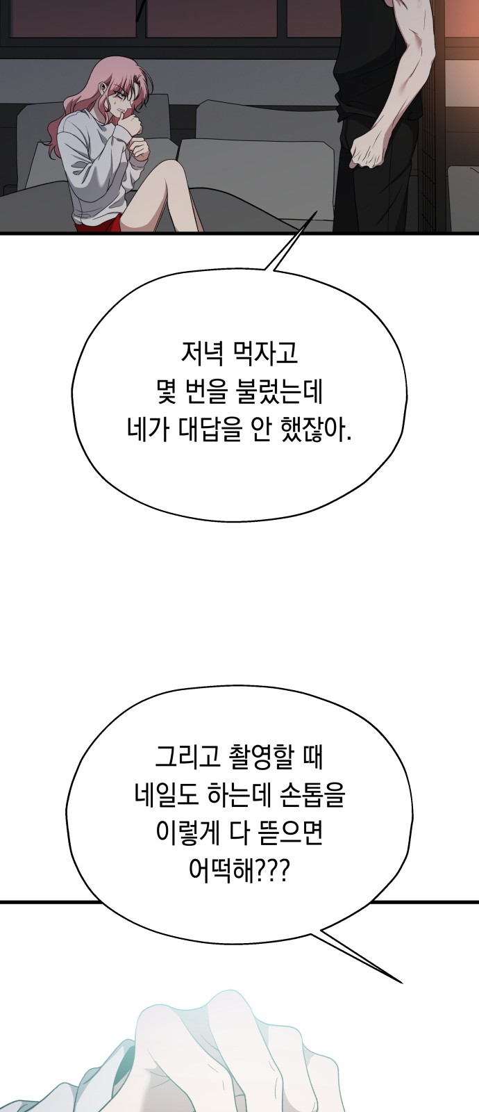 71 페이지
