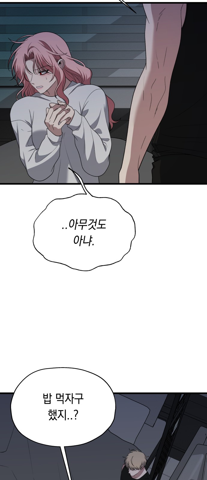 73 페이지