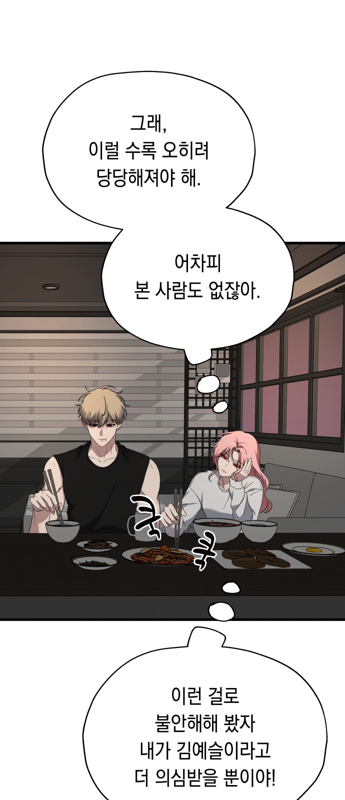 75 페이지