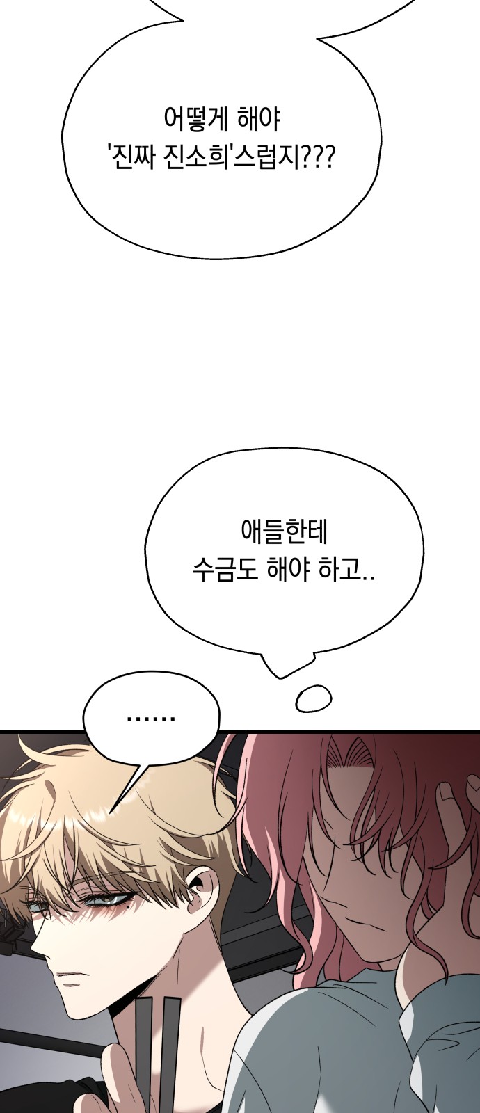 76 페이지