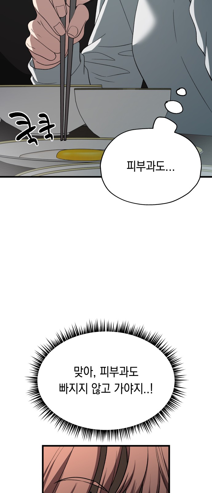 77 페이지