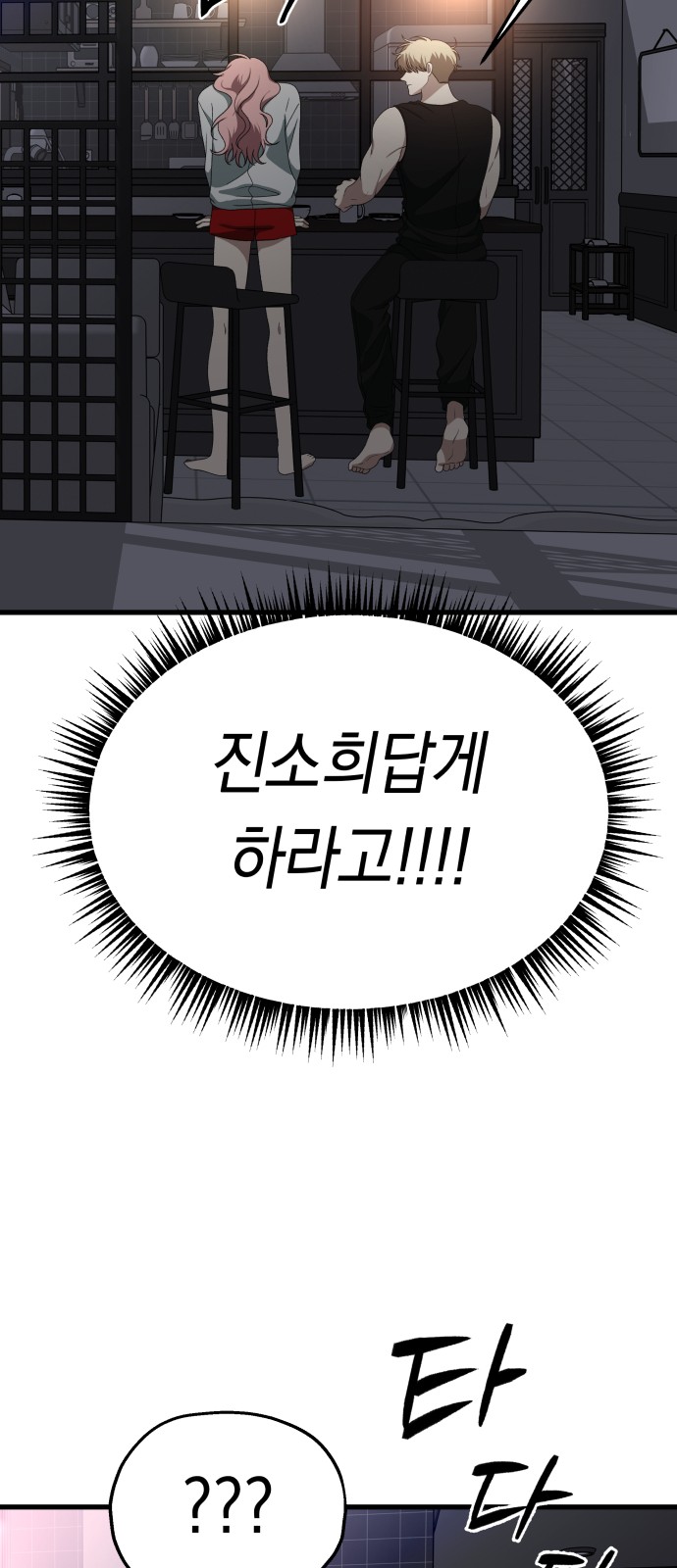 79 페이지