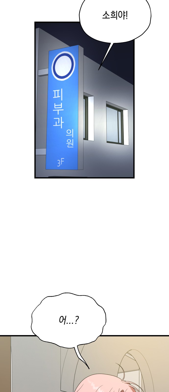 84 페이지
