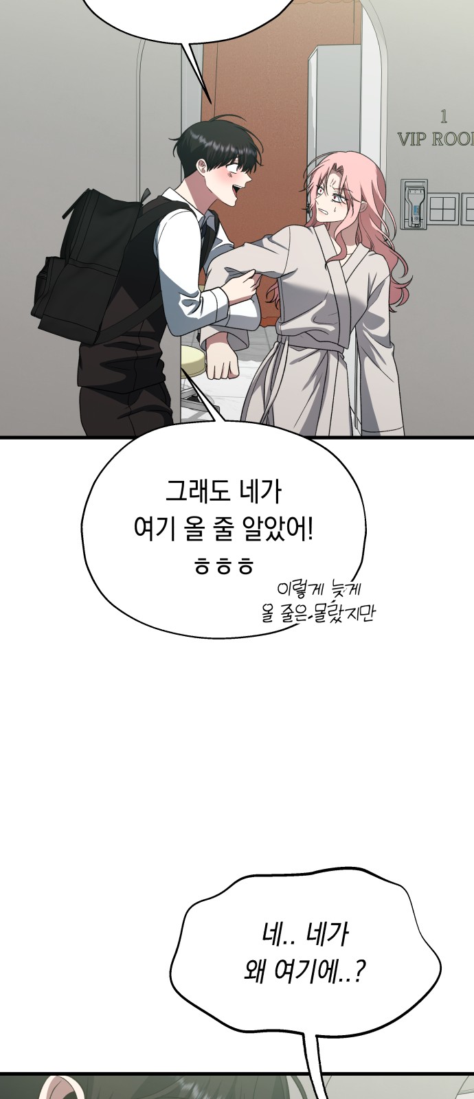 86 페이지
