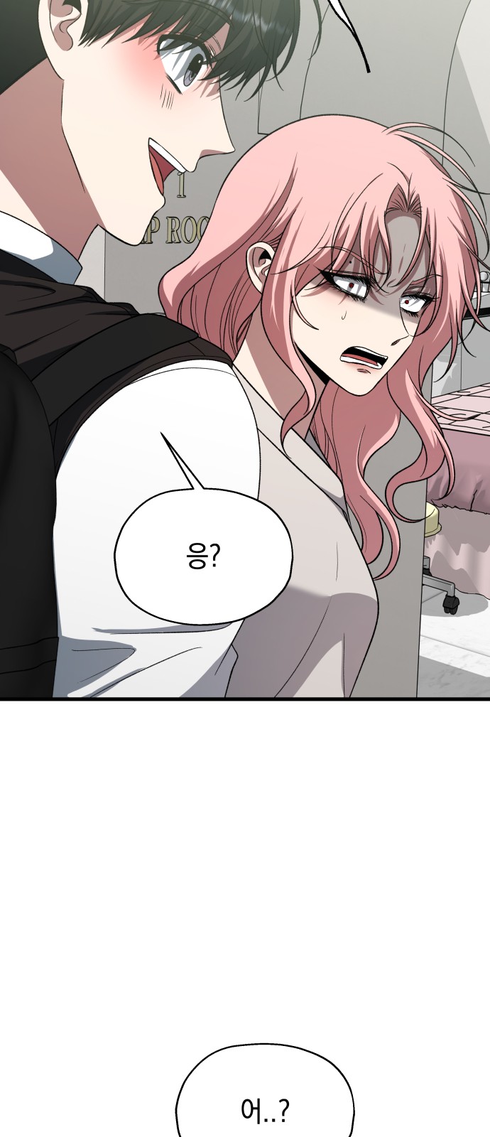 87 페이지