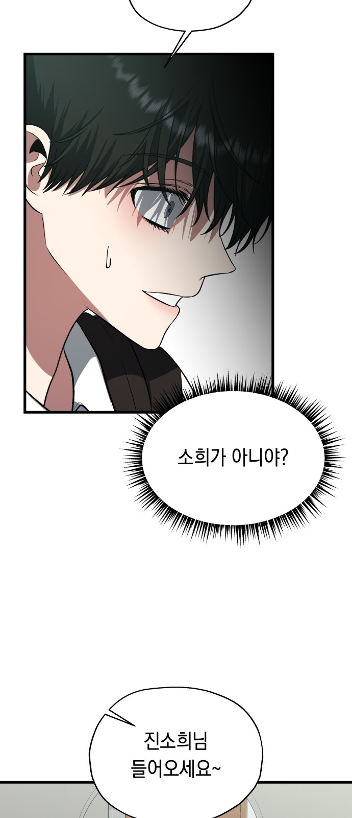 88 페이지