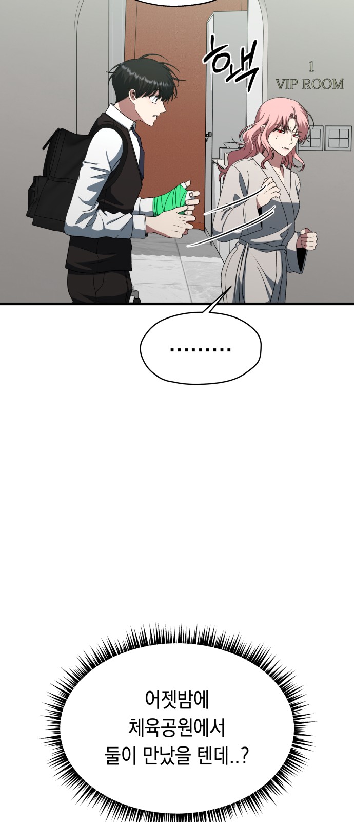 89 페이지