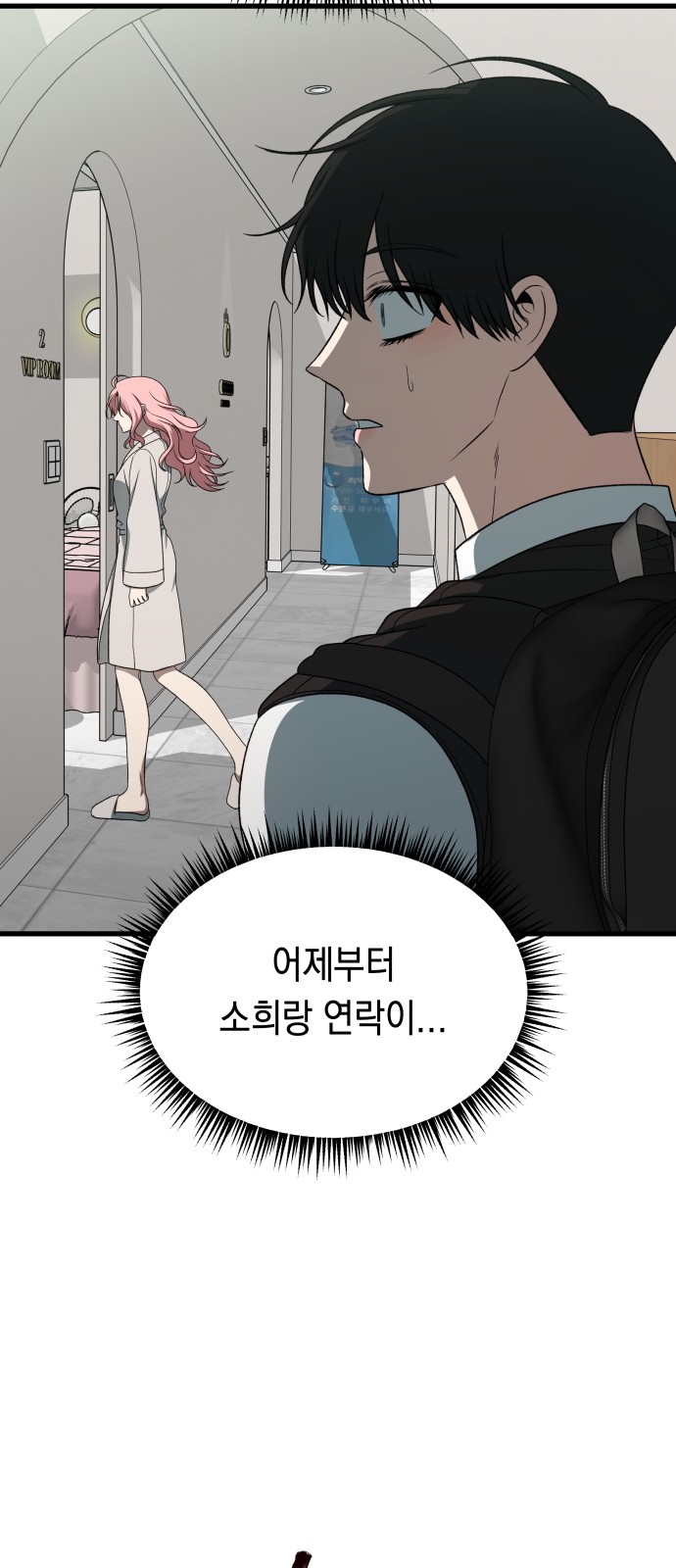 90 페이지
