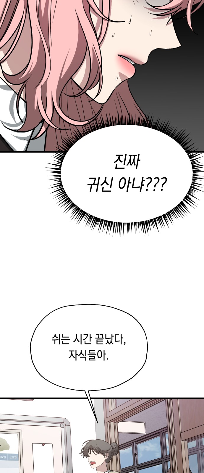 100 페이지