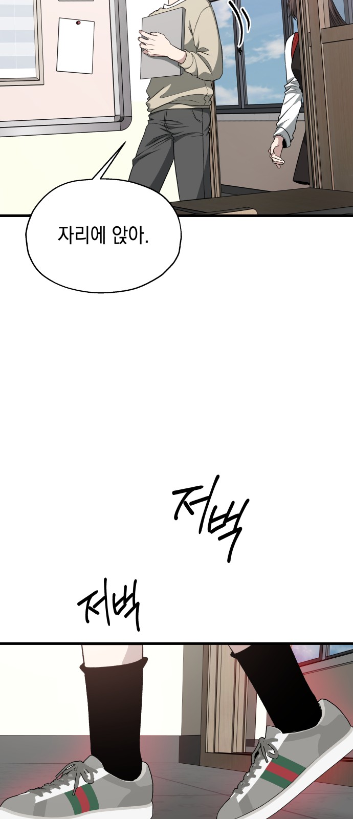 101 페이지