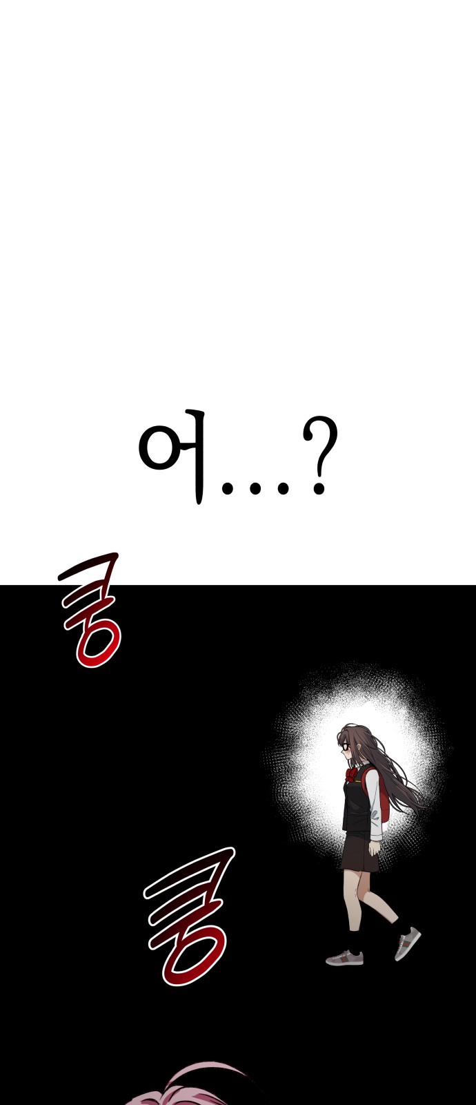 103 페이지