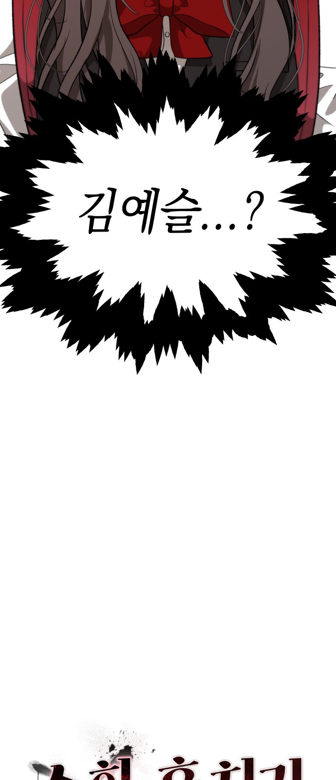 106 페이지