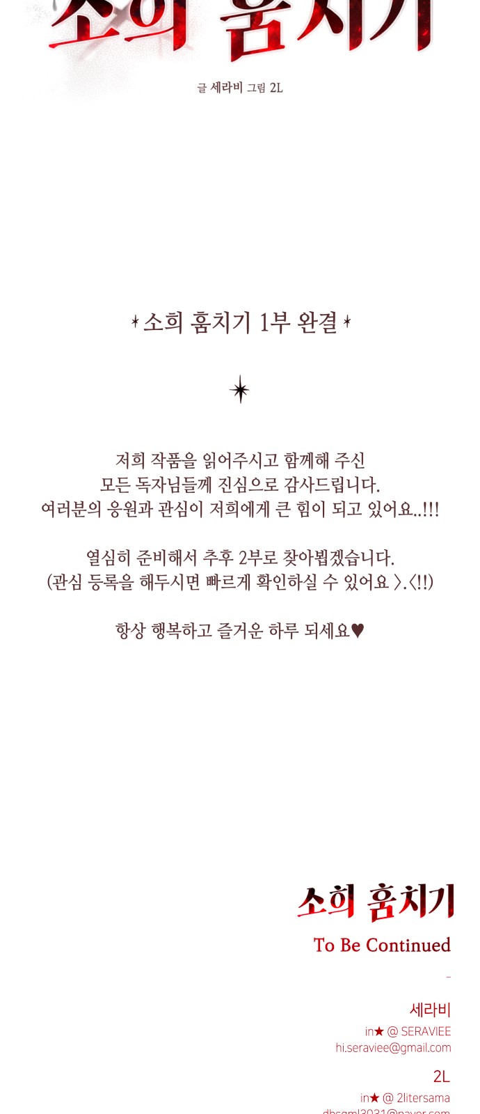 107 페이지