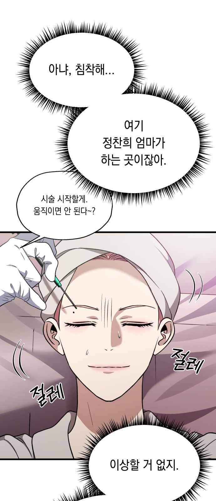 2 페이지