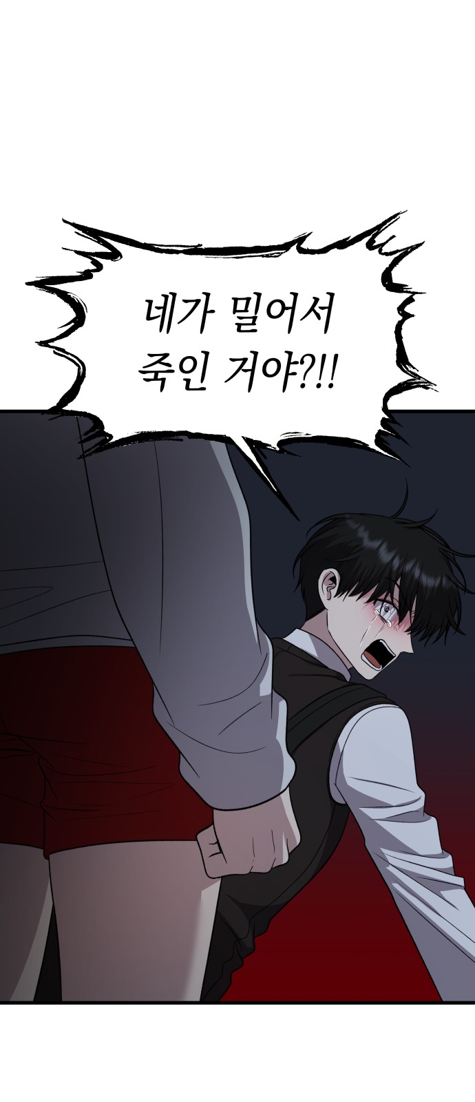 38 페이지