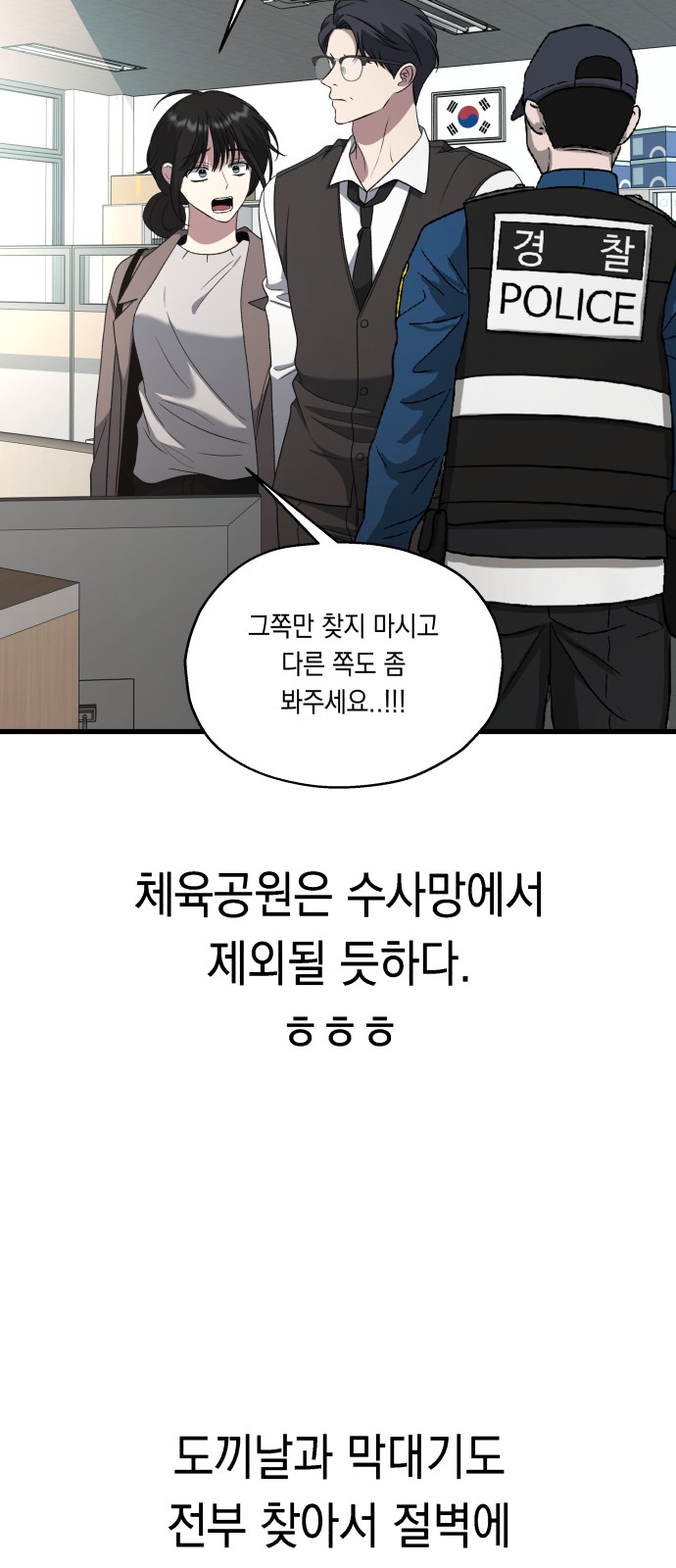 49 페이지