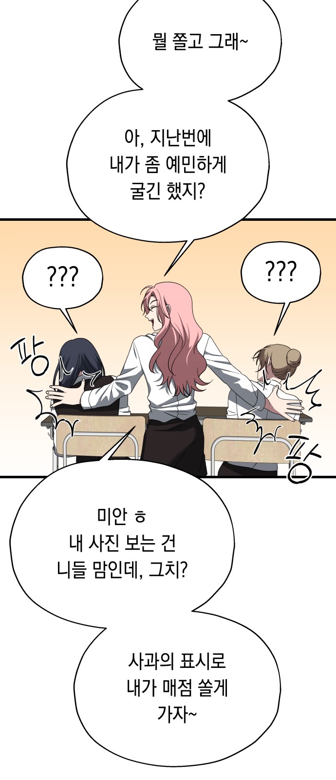 57 페이지