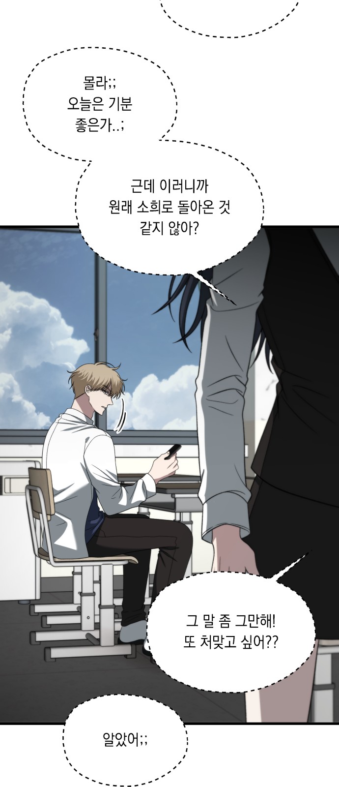 60 페이지