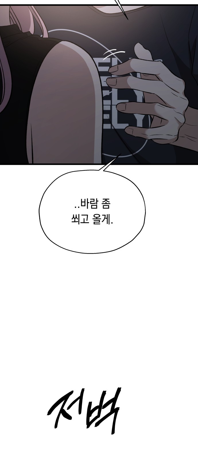 77 페이지