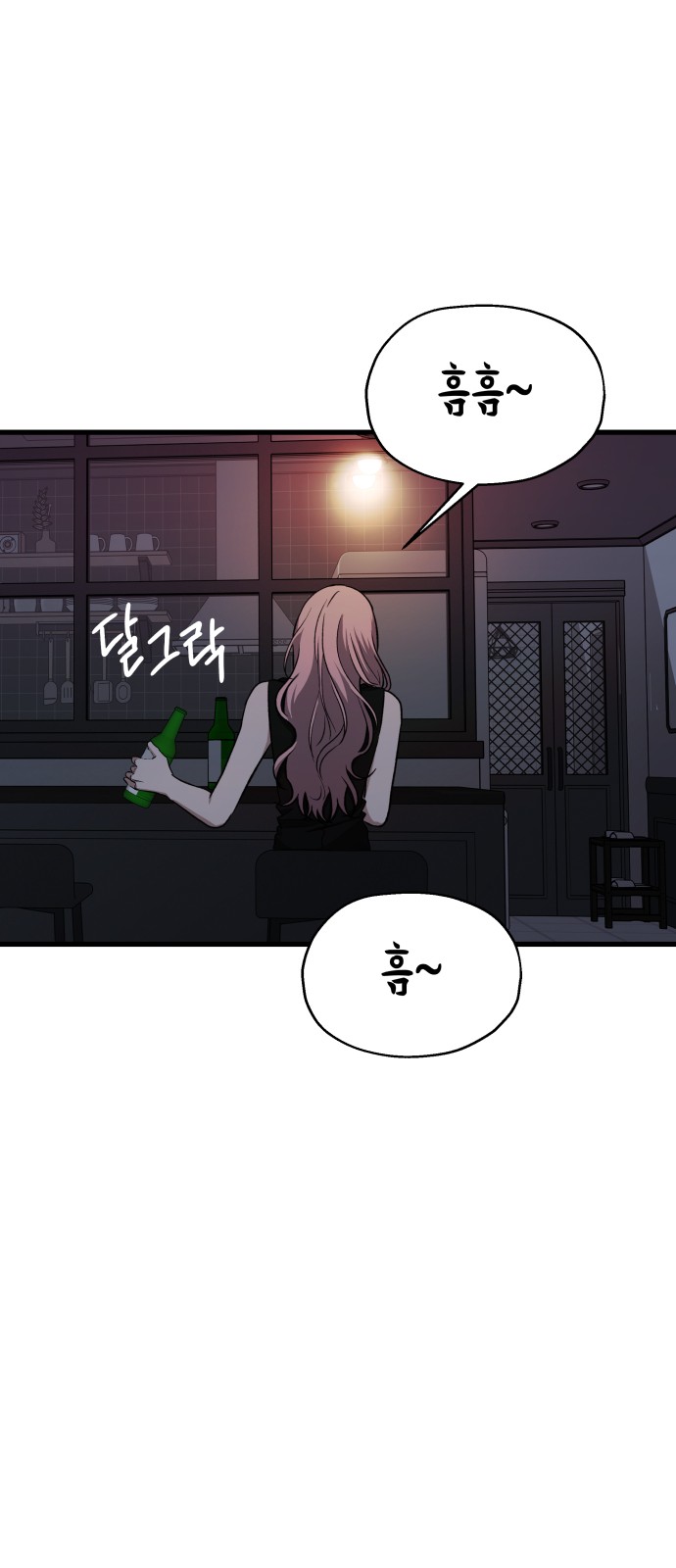 80 페이지