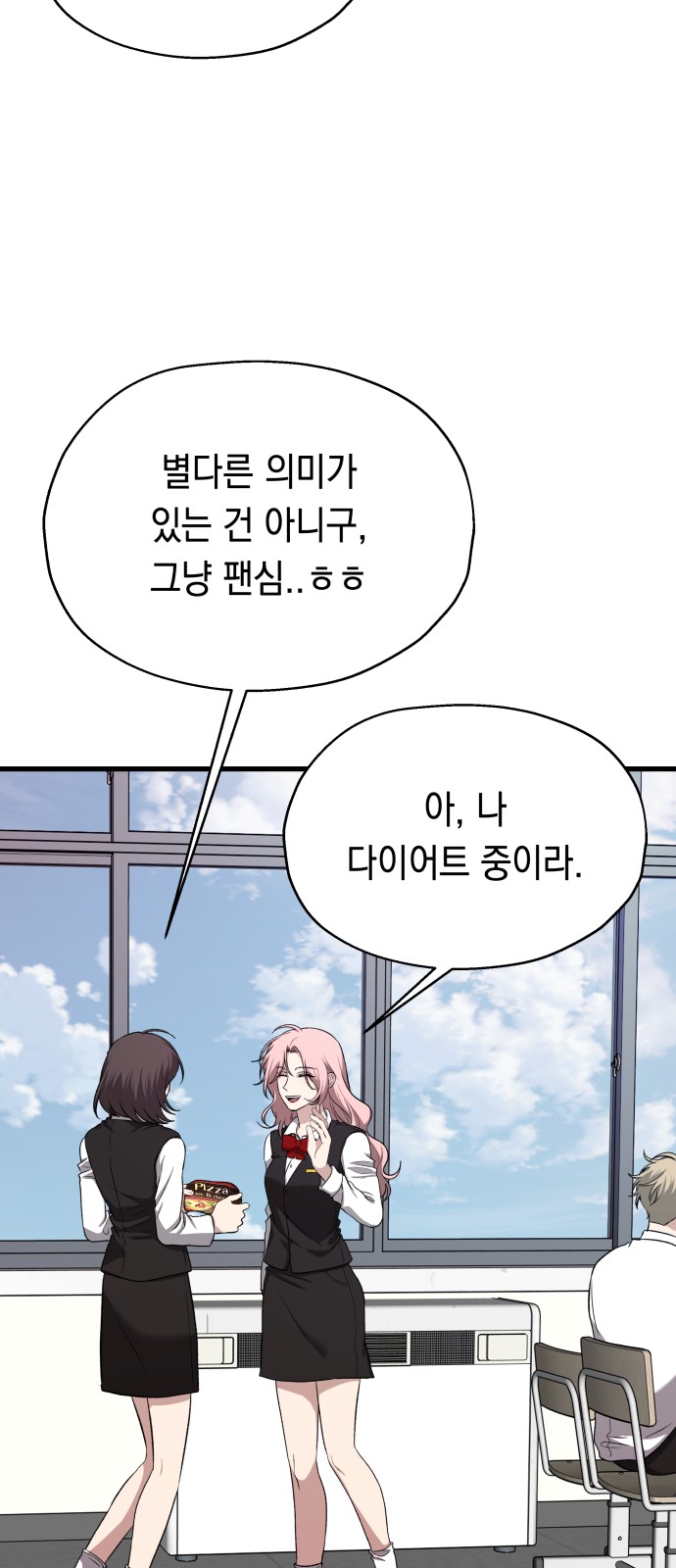 85 페이지