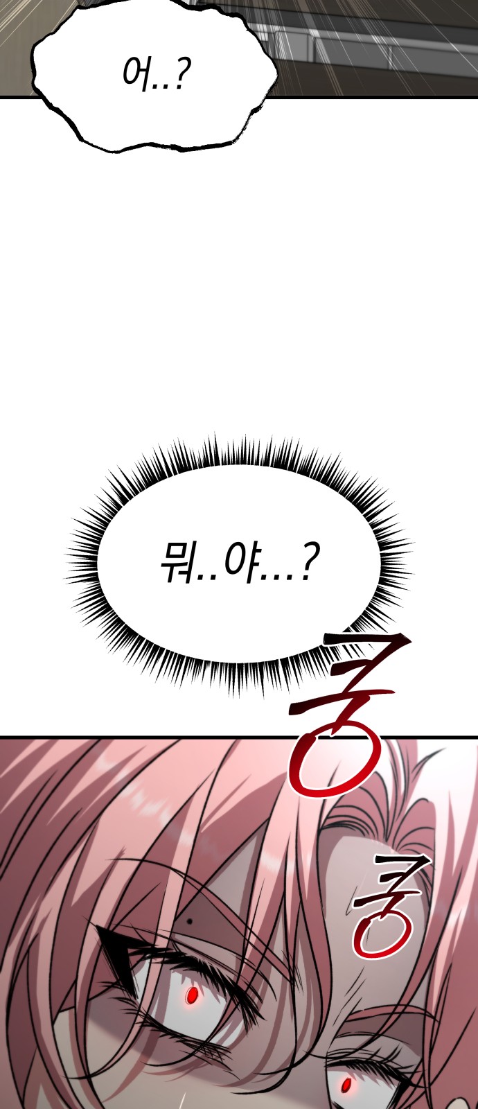 91 페이지