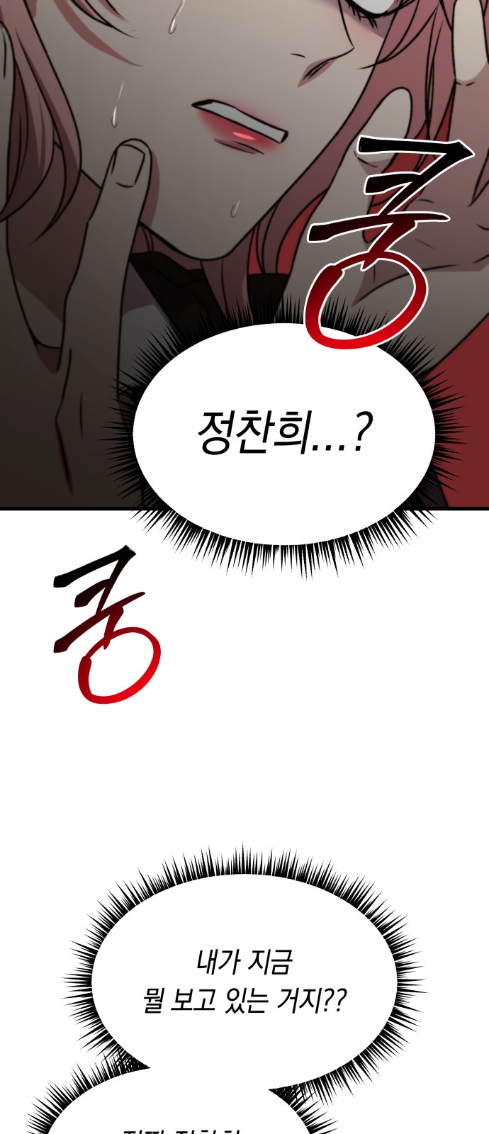 92 페이지