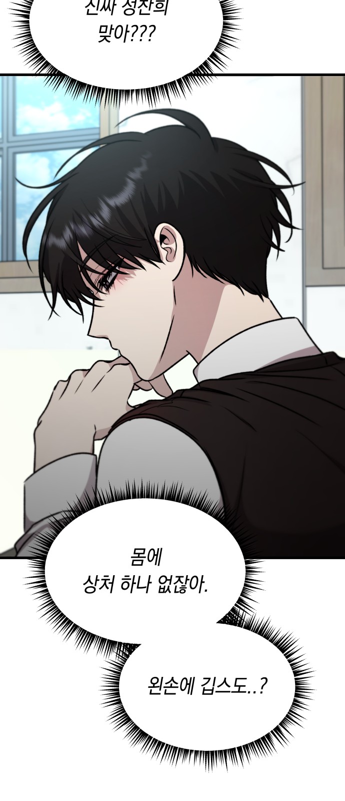 93 페이지