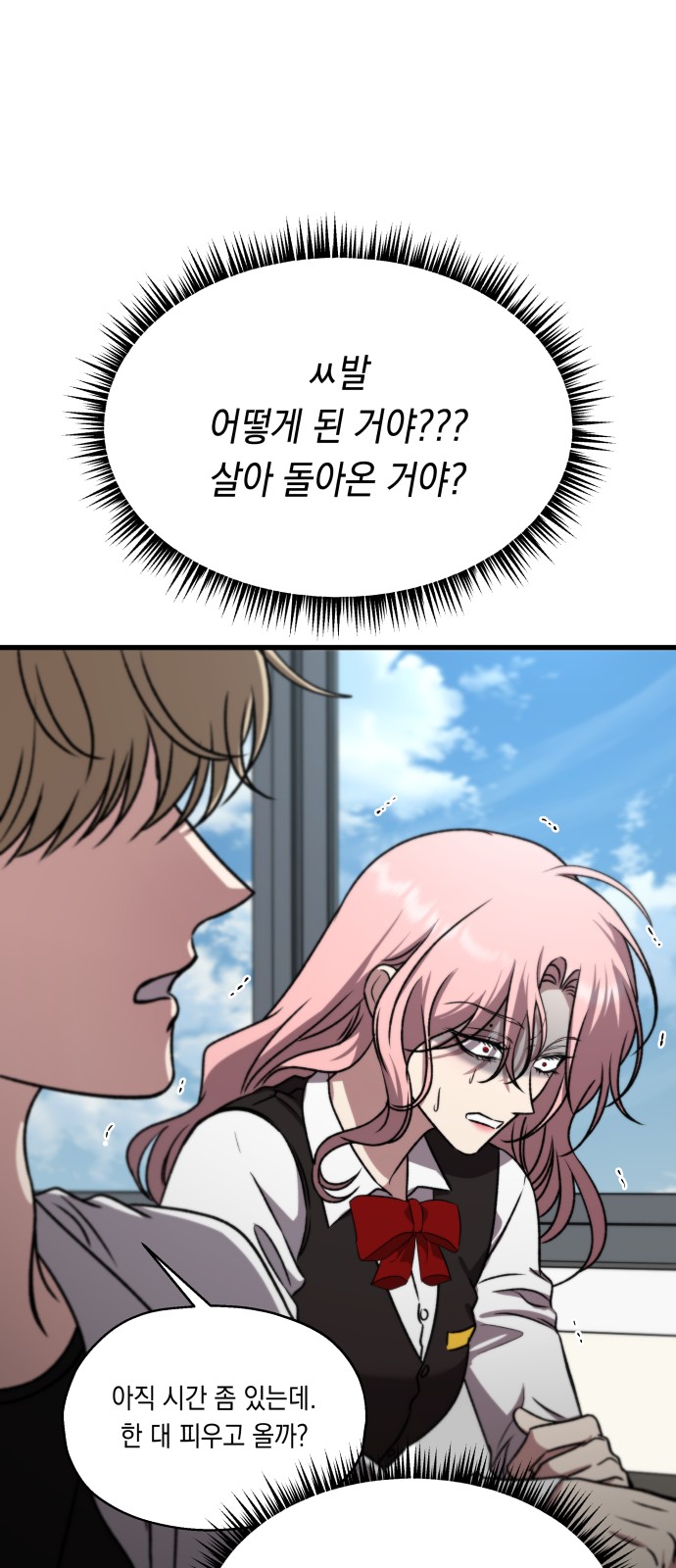 94 페이지