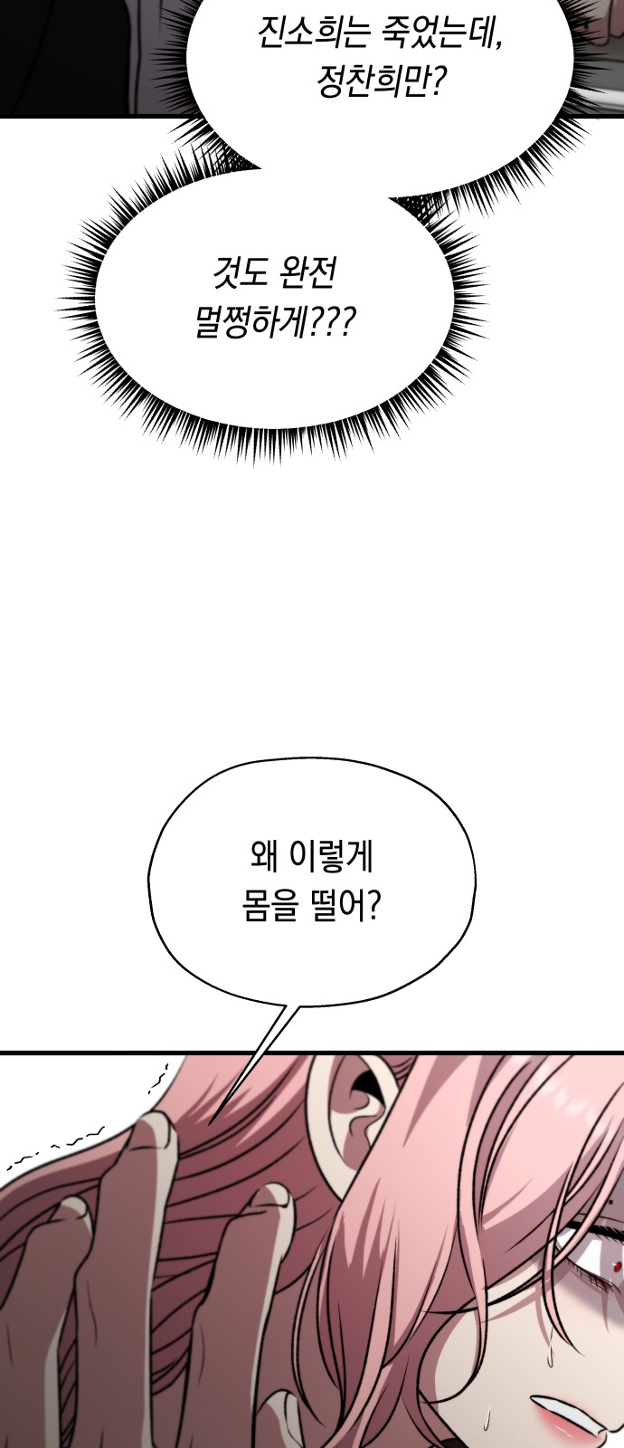 95 페이지