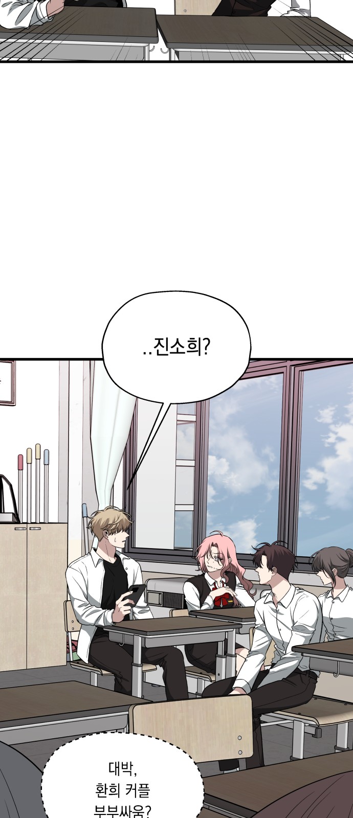 97 페이지