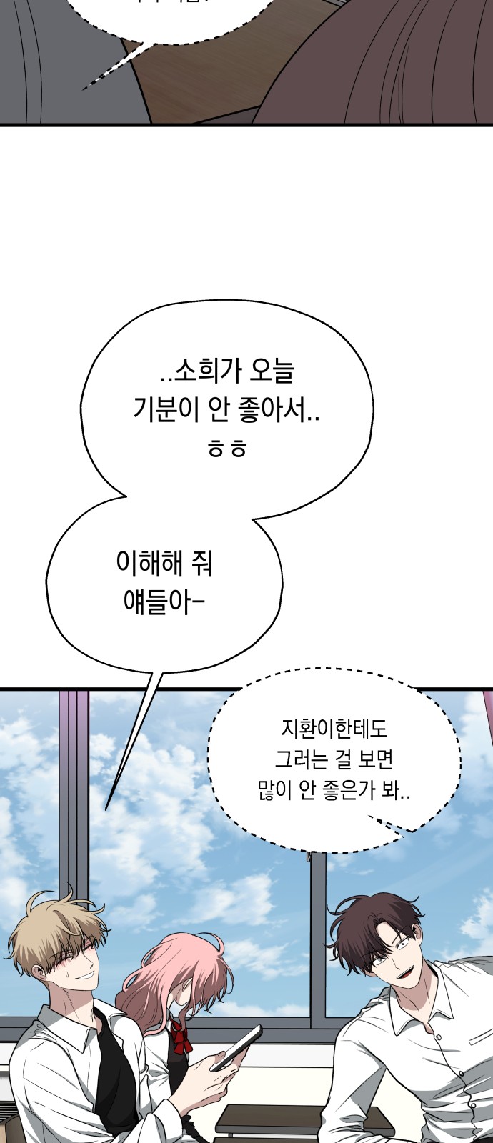 98 페이지