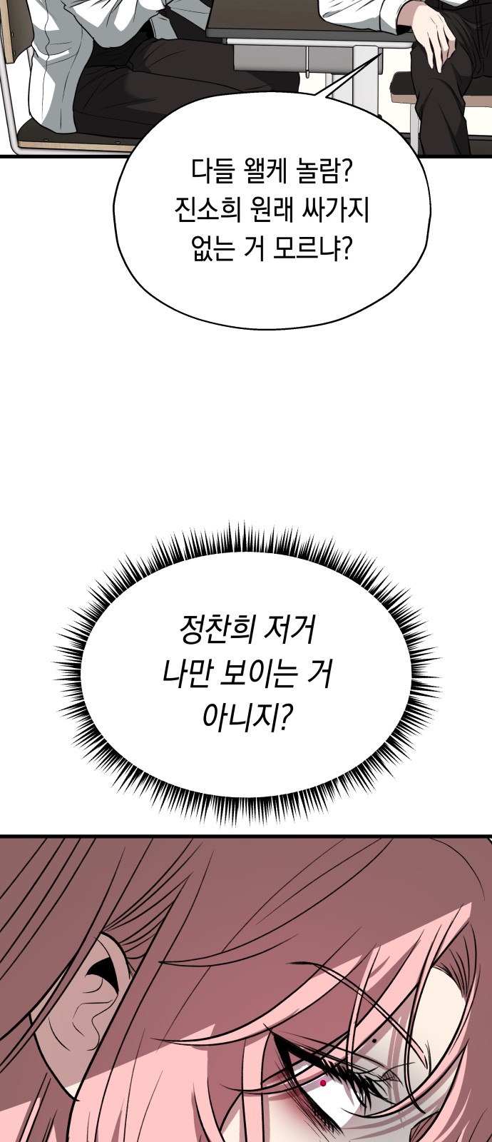 99 페이지