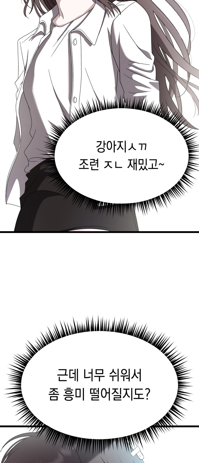 16 페이지